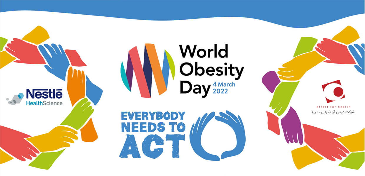 روز جهانی چاقی