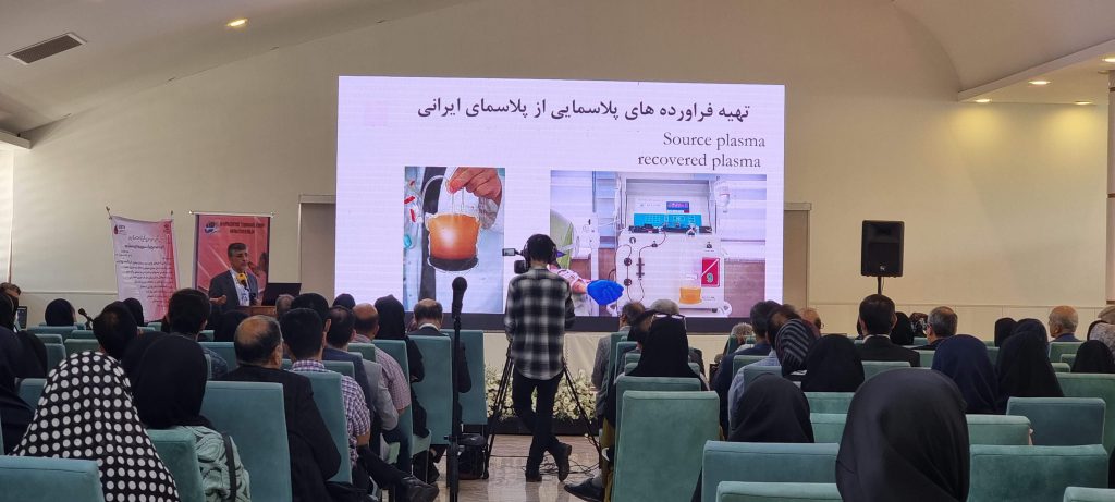 کنگره سراسری انجمن ترومبوز